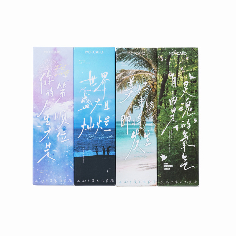 Mo Mo en caja, marcadores, corazón, serie, paisaje fresco, texto, lectura de estudiantes, página de libro, tarjeta