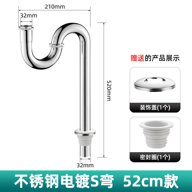 壁の列は厚い洗面器の洗面器の洗面器のステンレスSの曲がったPの曲がった下の水道管の防臭は水道管に落ちます。|undefined