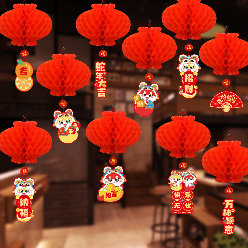 20cm paper lantern + all the best (10 pieces)