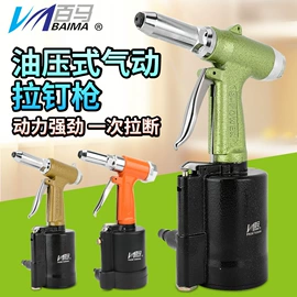 气动打磨机;其他气动工具;气动铆钉枪