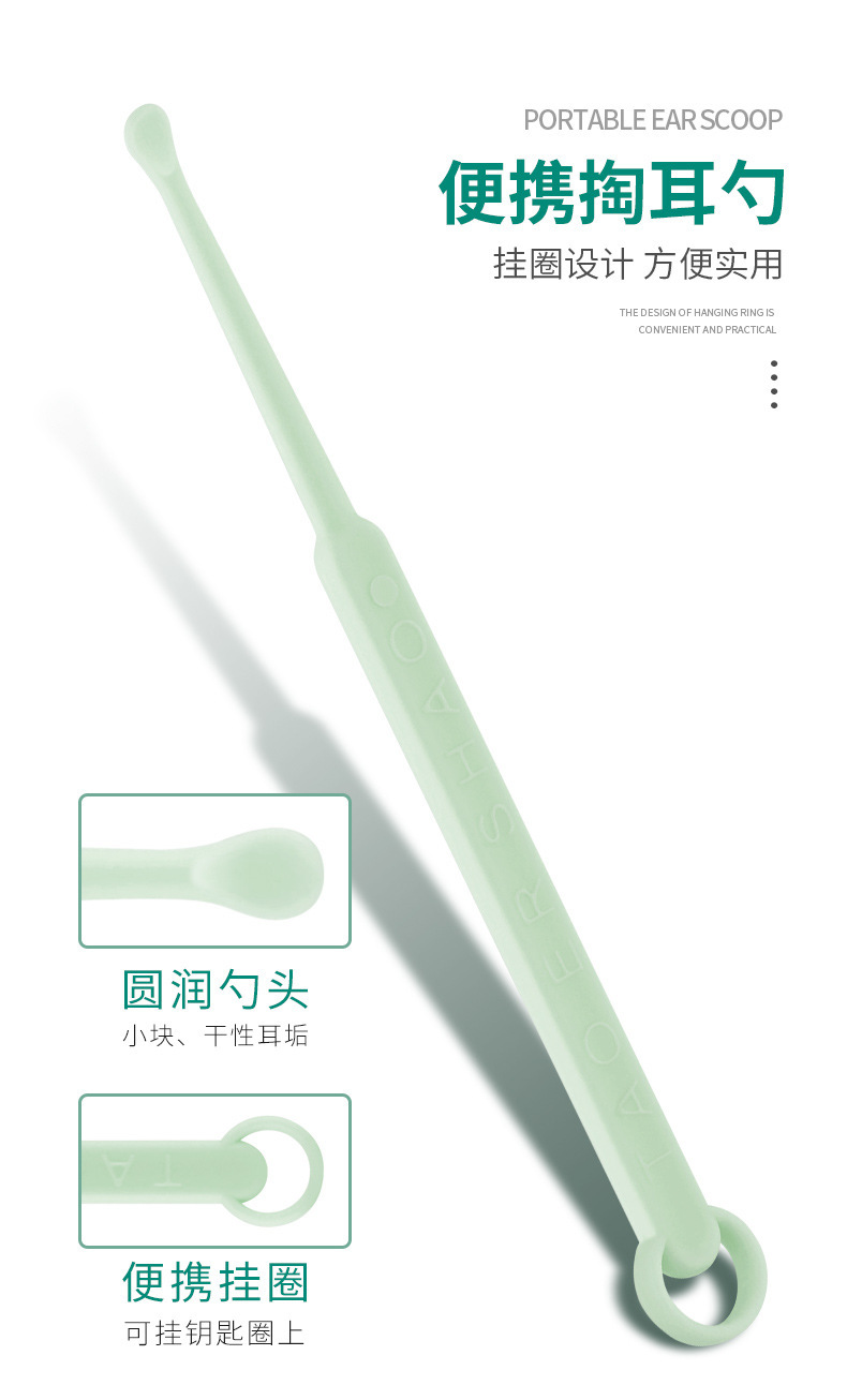 20支装(透明盒)家用掏耳勺详情_04.jpg