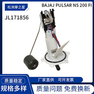 Ħ��܇�l�әCȼ�ͱ��m��Bajaj Pulsar NS 200 Fi ȼ�ͱ� JL171856