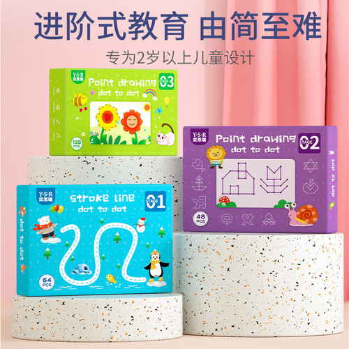 Cross-border pen control training kindergarten erasable paper fun early education introduction basic calligraphy baby practice card
