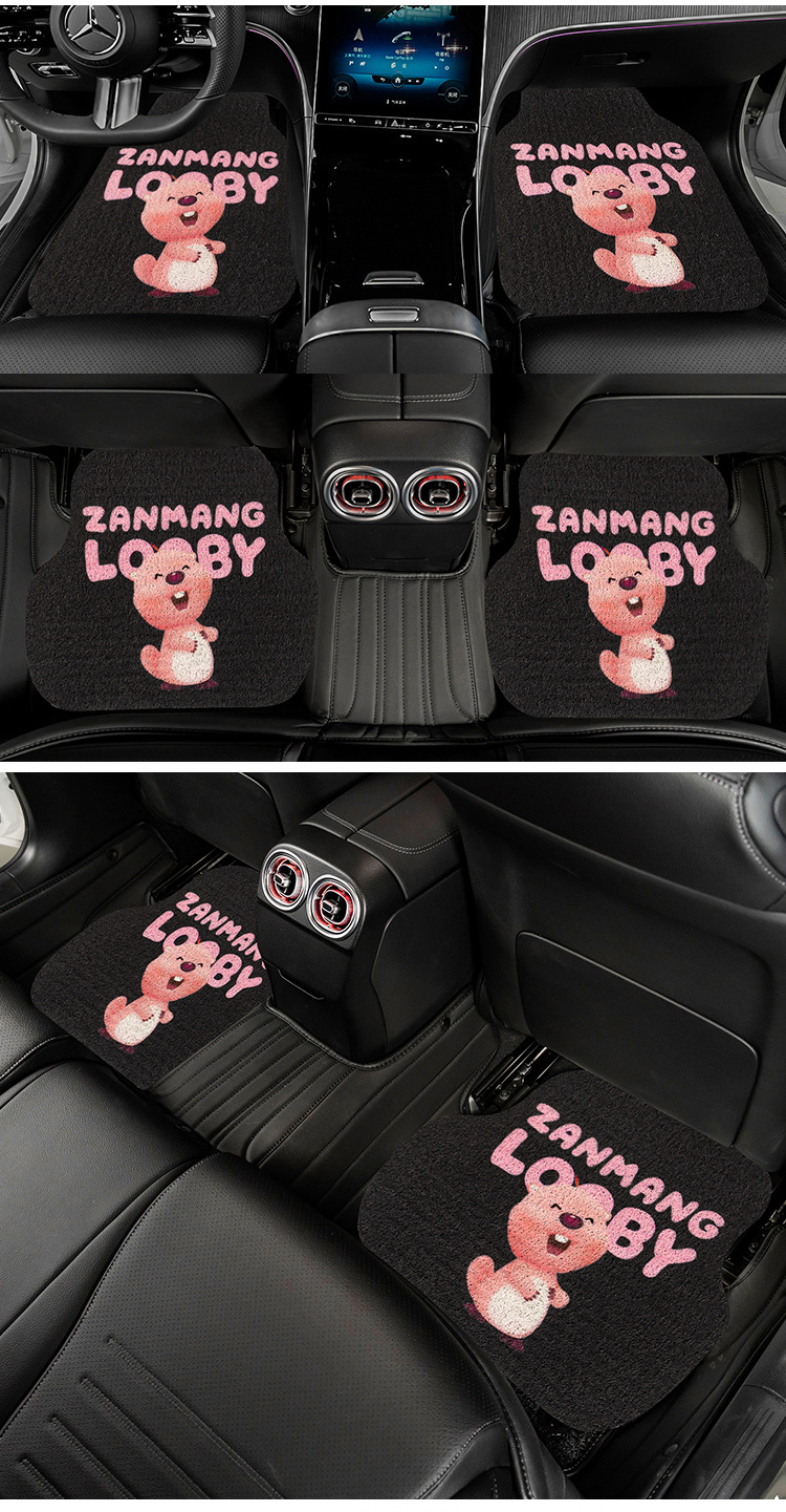 General Motors Floor Mats for Girls, Cartoon Cute Car Interior Mud Scraping Foot Mats, Wire Rings, Non-Slip and Anti-Dirty Floor Mats