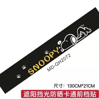 Car curtains: Heat Insulation Shading Anti-ultraviolet - new-front-sunshade-carbon-fiber-black-bottom-nubib-style