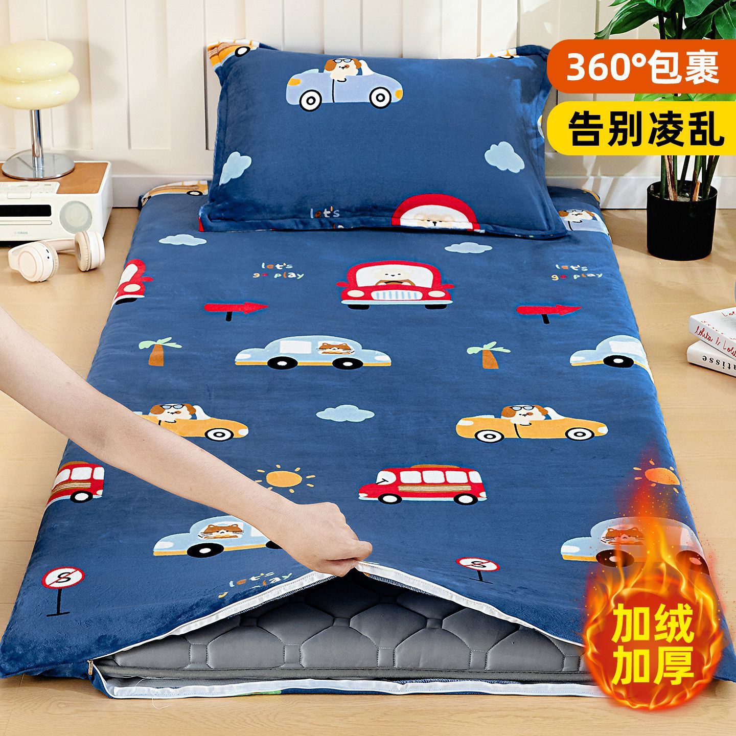 Cubierta de colchón de leche, cubierta de colchón, cubierta de colchón de invierno caliente para estudiantes universitarios, cubierta de colchón 90x190