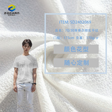 Դ�^���Sֱ���Rِ���ށyƽ�y ��Ȼ���g͸�� ֧�ַ��b�Ҽ����I����