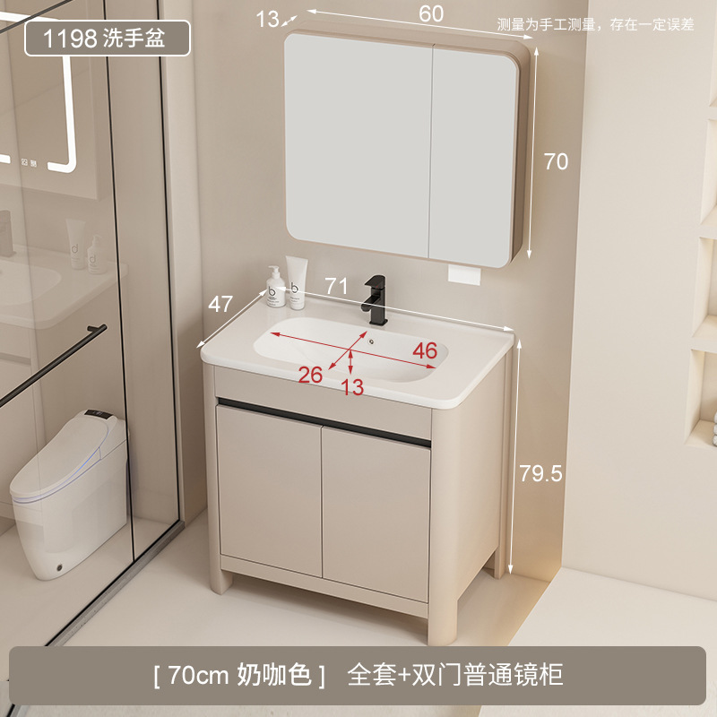 Baño de aire crema gabinete de baño de aluminio espacio combinado cerámica todo en un lavabo tipo piso lavabo gabinete lavabo