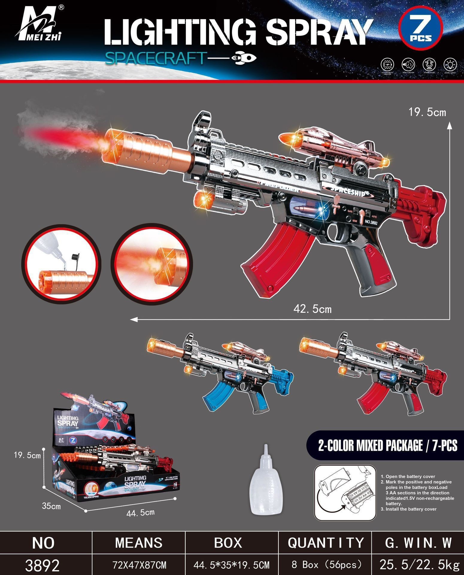 3892 Electroplating Police Sound and Light Spray Gun