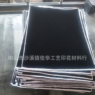 Manufacturer Produces Flocking Paper, Paper-Based Flocking Paper, Black Flocking Paper, White Red Sapphire Blue Gray Flocking Paper