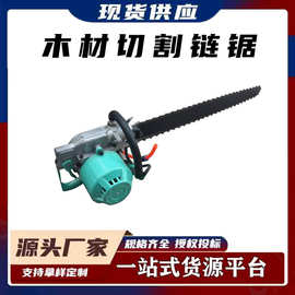 园林作业木材切割链锯手提树木砍伐锯破拆救援切割锯