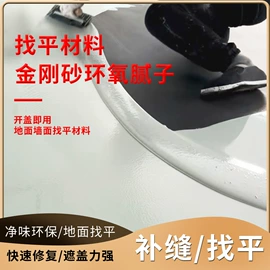 地坪漆;清漆;防水涂料