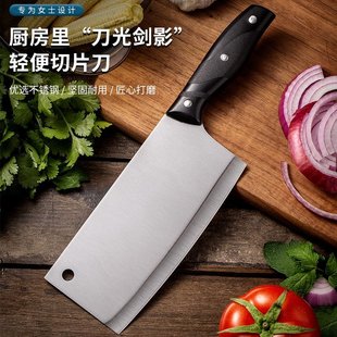 Stainless steel kitchen knife household slicing knife German sharp Chef kitchen knife small meat knife grinding-free kitchen knife