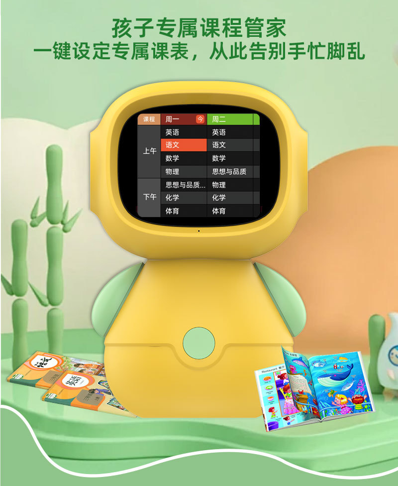 详情图