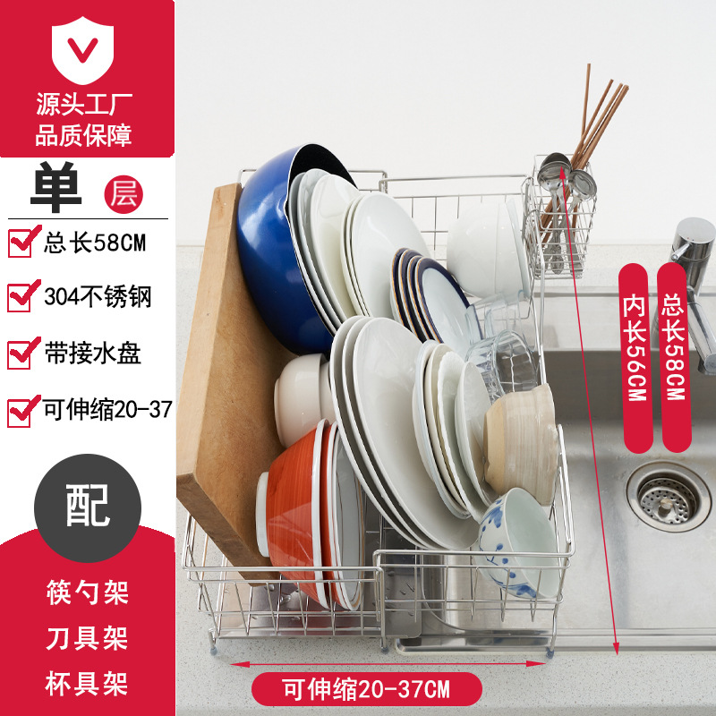 日本式の二重の水切り棚は簡単に水を濾過します。食器棚は伸縮可能な水槽の収納棚です。