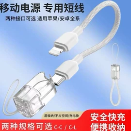 手机数据线;手机充电器;数码音频线