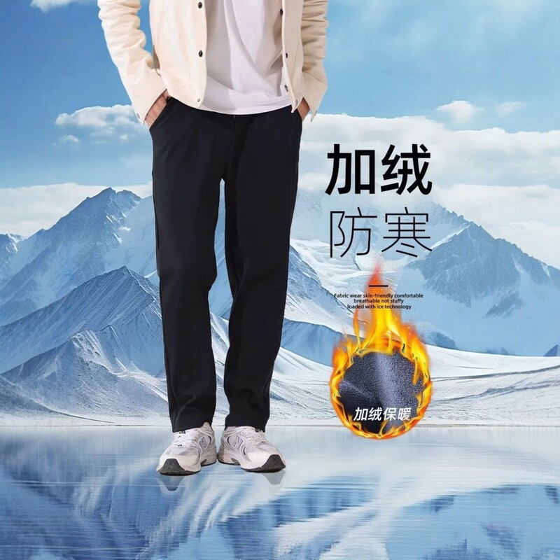 【Six-Proof Technology】Quick-drying, fleece-lined, and thickened unisex hiking pants, windproof and warm, suitable for couples, providing cold protection and warmth