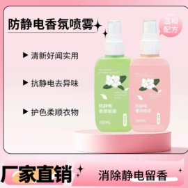 多用途清洁剂;防虫防蛀;营养液