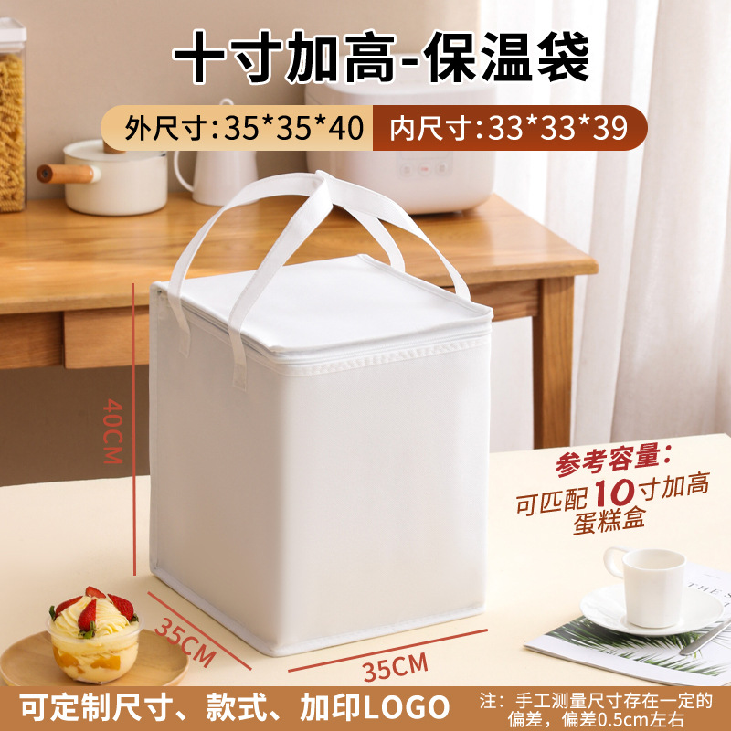 Bolsa de aislamiento de pastel personalizada para llevar olla caliente de carne asada para frutos del mar fresco paquete de hielo de embalaje de aluminio bolsas personalizadas