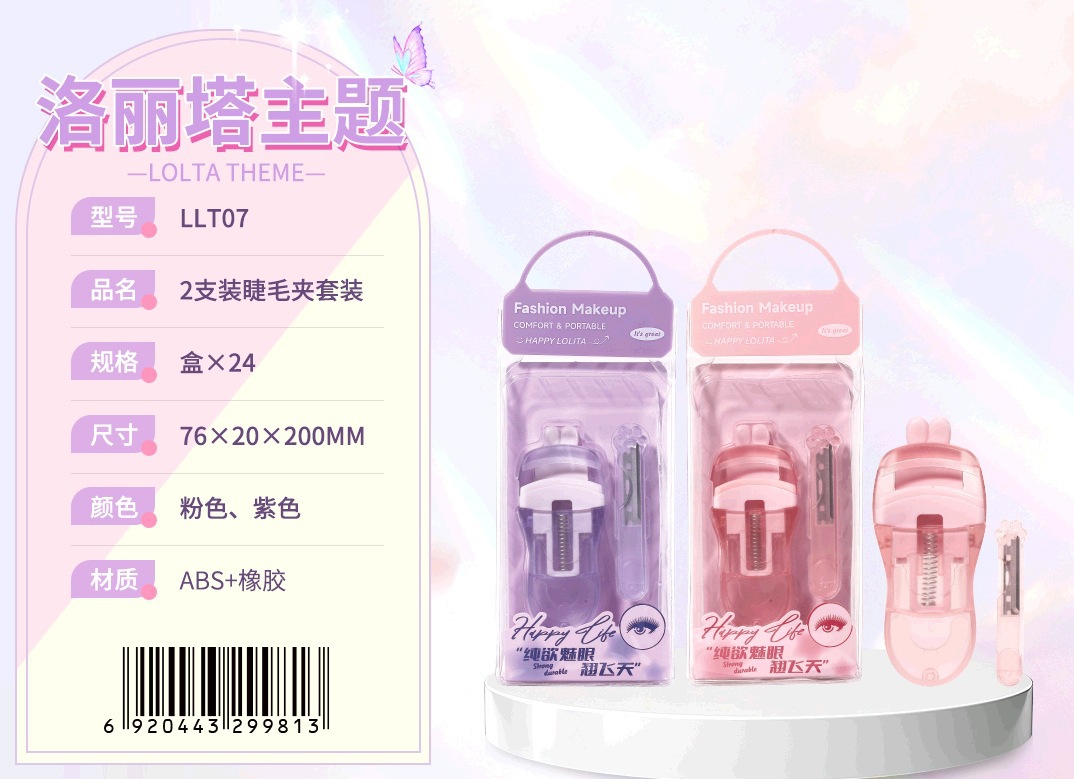 LMLTOP Lolita Air Cushion Powder Eyelash Clamp Clip