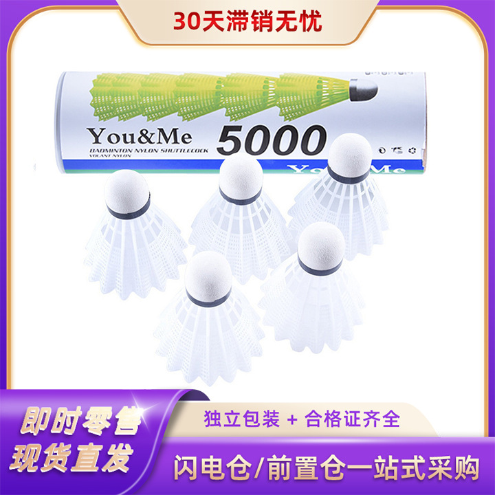 Outdoor High-Elastic Badminton Shuttlecocks, Wind-Resistant, Durable, Stable Training Badminton Shuttlecocks, 6 Rebound Badminton Shuttlecocks, Plastic Badminton Shuttlecocks