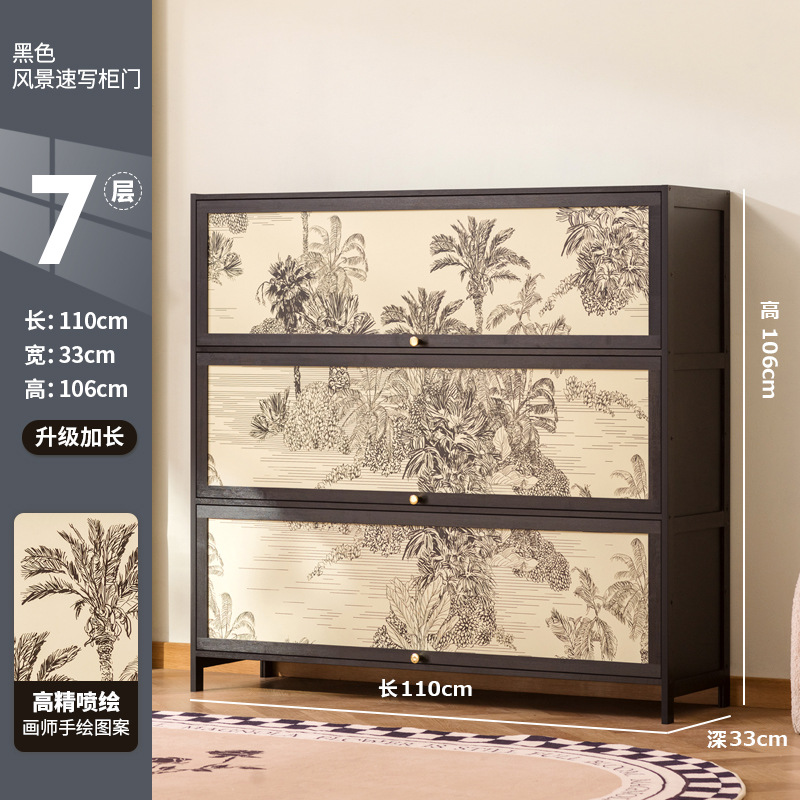 7겹 길이 110cm