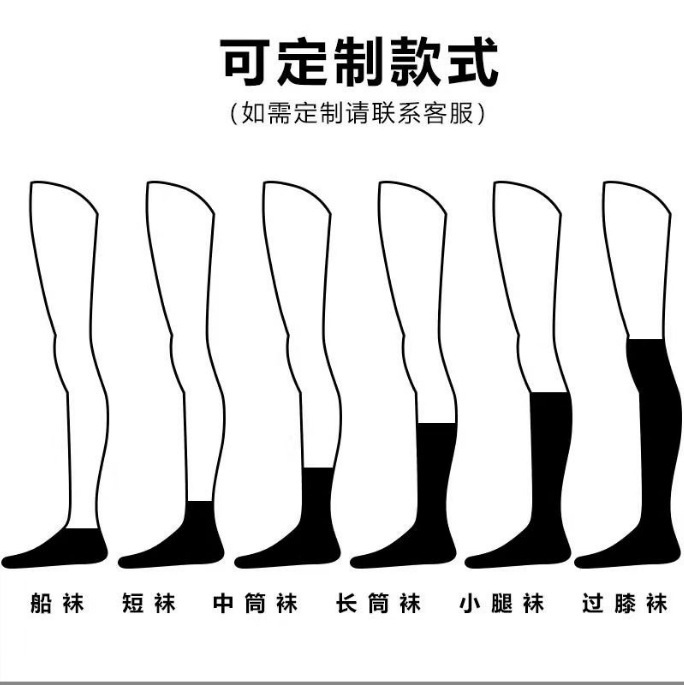【Socks Customization】Professional Sports Socks for Men and Women, Custom-Made with Sample Design, Odm/Oem Mid-Calf Cotton Socks That Absorb Sweat