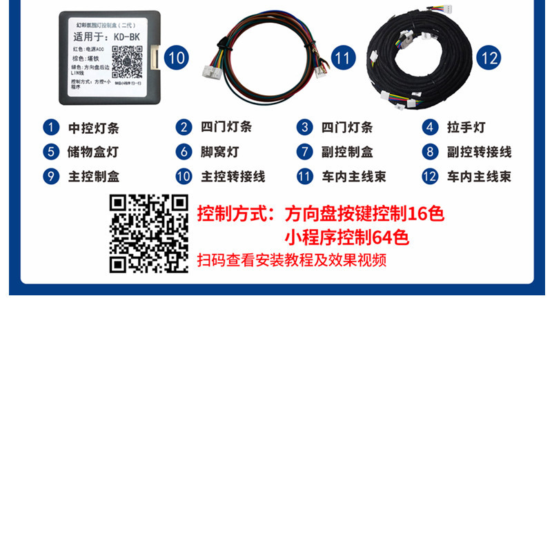 20 - 24 Cadillac CT4 Condiciones de luces de atmósfera