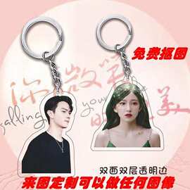 diy钉制情照片钥匙扣卡通男女可爱书包挂饰生日礼物小挂件