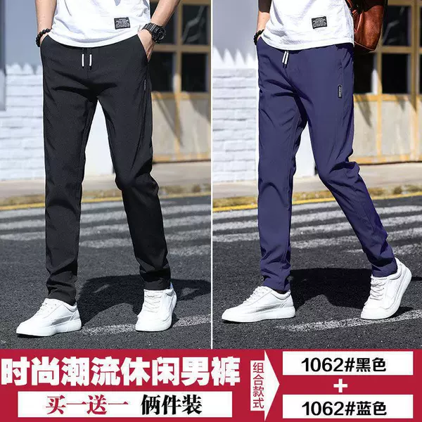 1062 black comes with sapphire blue [autumn style] [two-piece pack]
