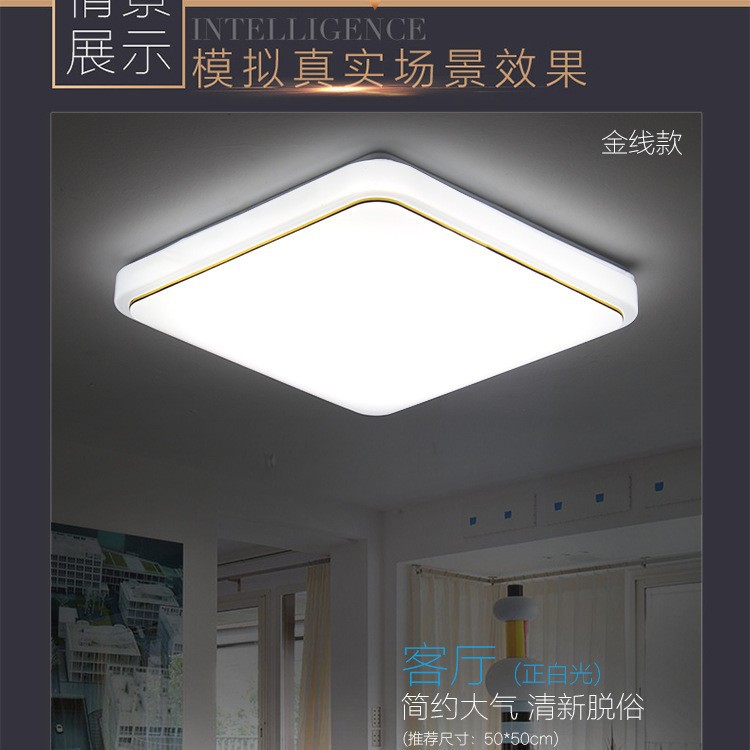 Lámpara de techo led salón lámparas atmosférica simple dormitorio moderno rectangular cuadrado estudio balcón iluminación la cocina