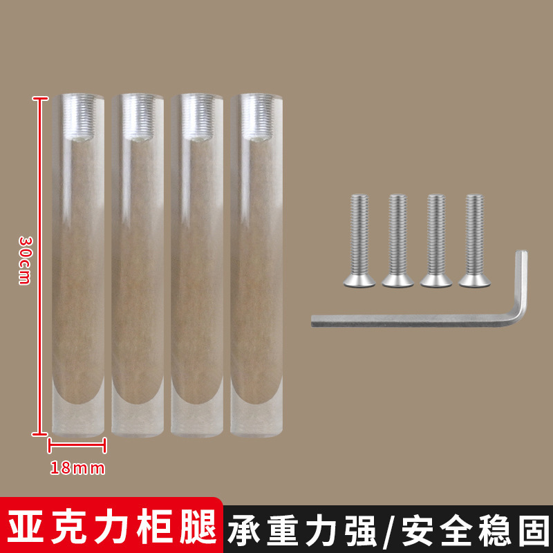 亚克力衣柜分层隔板收纳鞋柜子内分层置物架桌面简易储物橱柜箫多|undefined