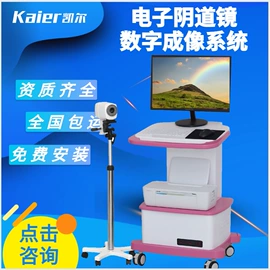 诊察设备;监护设备;治疗设备