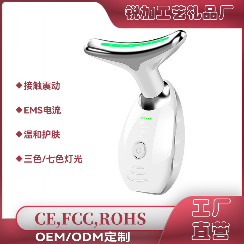 Cross-Border Beauty Neck Massager, Beauty Lifting and Firming Device, Neck Care, Neck Wrinkle Reduction, Hot Compress, Micro-Electric Vibration