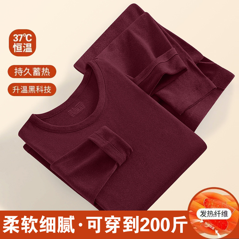 Manufacture Overseas Couple Pajamas Winter Muji Pajamas Couple Warm Red Pajamas Couple Style Autumn and Winter