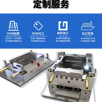 Customized precision injection molding Avtomobil hissələri qəlibləri
