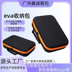 EVA 収納電動工具バッグ家庭用電気ドリルアクセサリーセット肥厚ツールポータブル電気技師バッグ