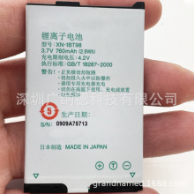 适用于 夏普 XN-1BT98电池 SH9120C SH9120C SH9130 SH9220C 电板