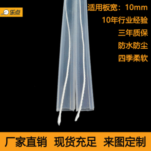 LED��ˮ���׹�10mm������������l�z�ܹ��z���͸ߜط��m��