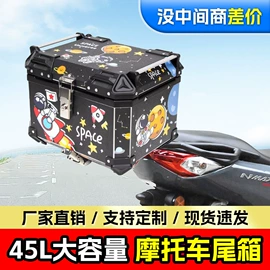 摩托车保险杠;摩托车尾翼;摩托车配附件