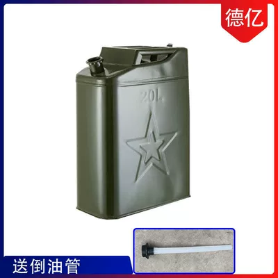 Fuel tank – Thickened iron oil barrel gasoline diesel - 20-l-thick-iron-cover-vertical-tubing