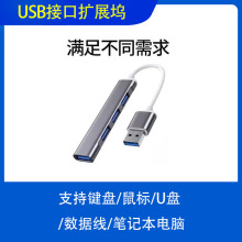 usb3.0�־���һ���ĔUչ����չ�Pӛ����X��������ӿڼ�����