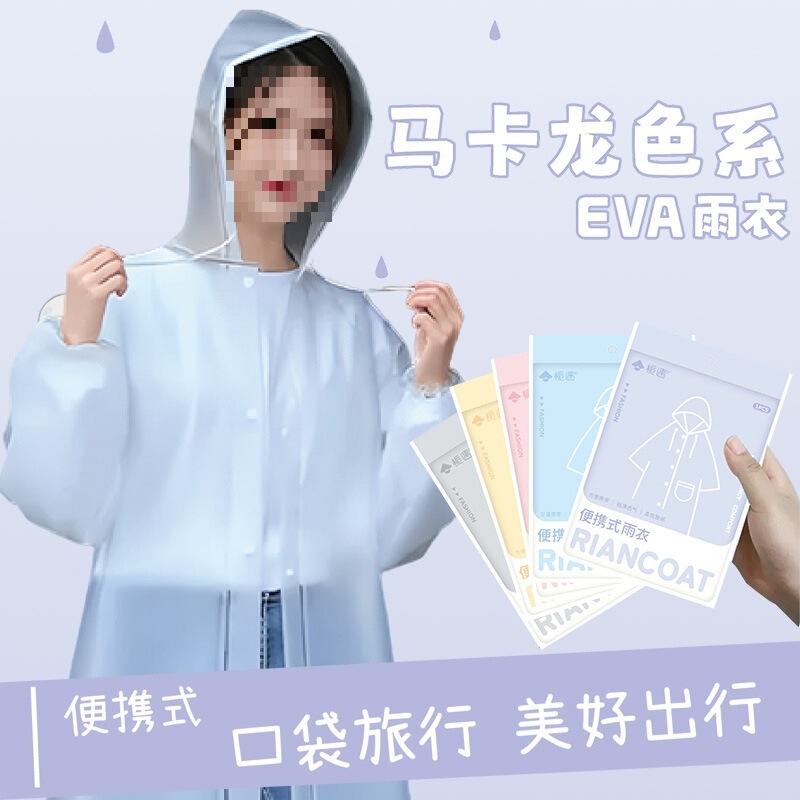 Macaron Color Series Disposable Raincoat for Students, Long Full-Body Thickened Portable Rainwear, Bagged and Recyclable Rain Poncho
