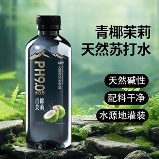 ��Ȼ�K��ˮ��Ҭ����ζ�Ʒ400ml�o�����|�Ʒ�����k�����ˮ���