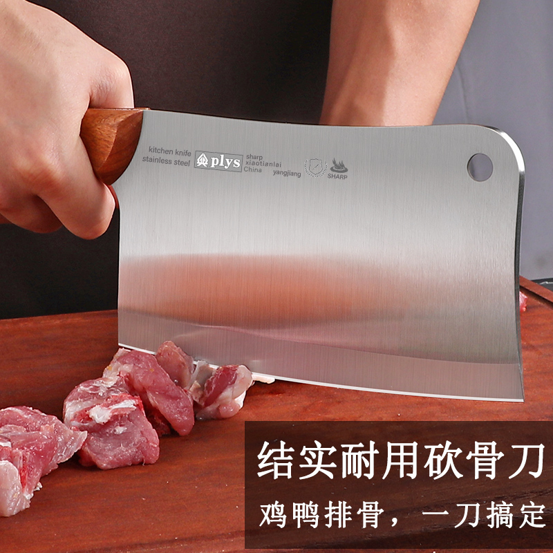 Foreign Trade Kitchen Stainless Steel Chopping Knife Thickened Household Kitchen Knife Chopping Knife suit Sharp Grinding-free Chopping Gift