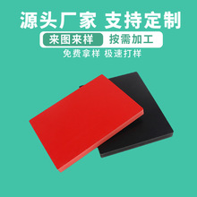 厂家直供PVC板高密度红黑彩色pvc发泡板装饰kt雪弗板切割深加工