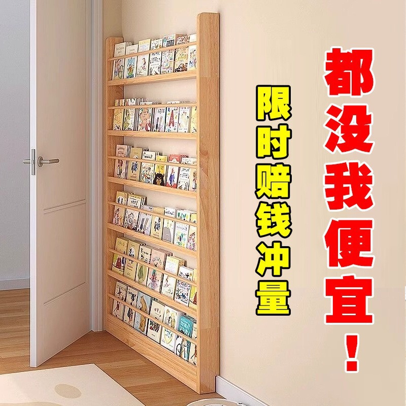 门后书架家用卧室置物架靠墙落地多层收纳实木书架简约实用置物架|undefined