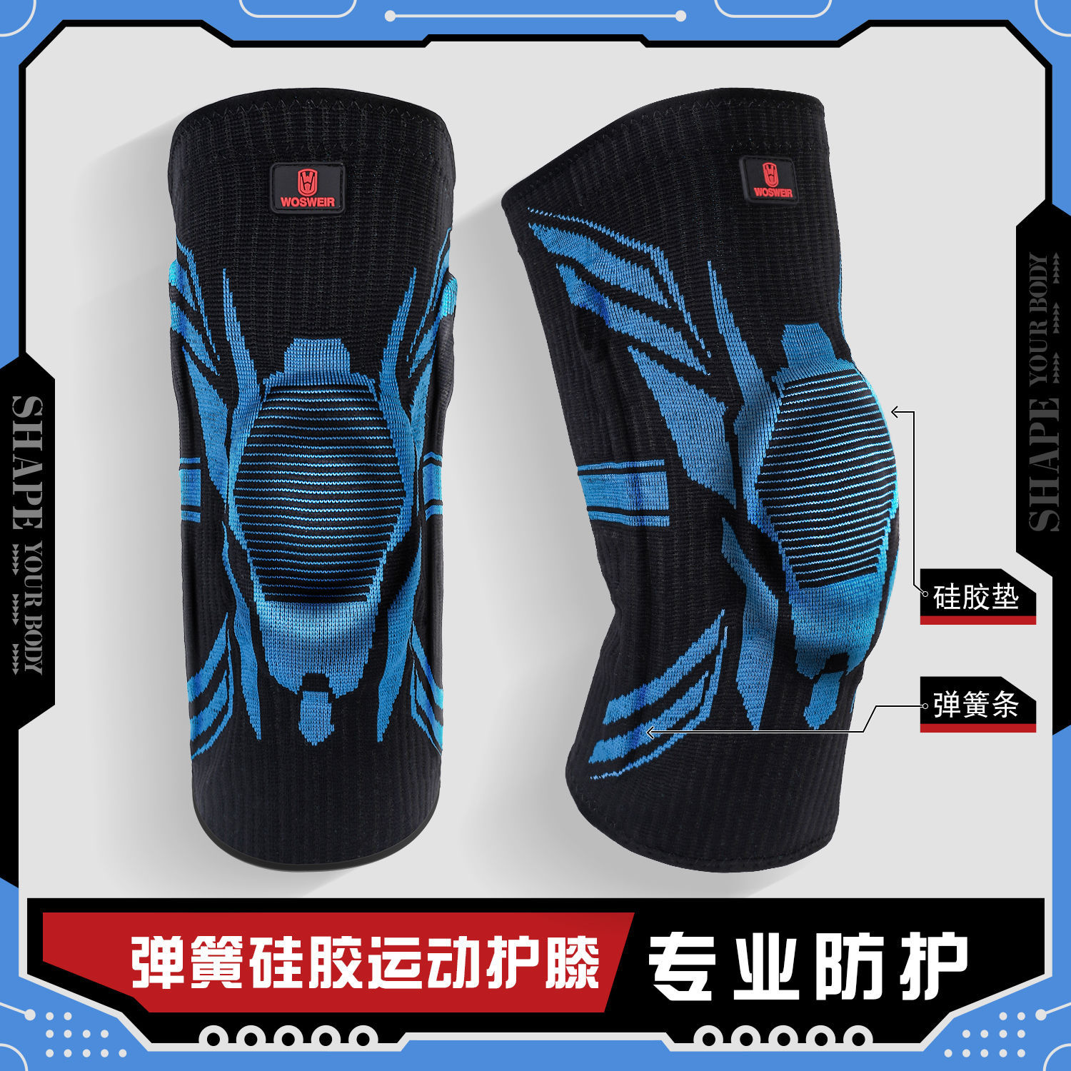 Rodilleras deportivas de verano para saltar la cuerda de nailon alargada para correr baloncesto para hombres y mujeres cubierta protectora profesional antideslizante para rodillas