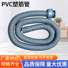 PVC����ˮ��ˮ����ˮ�ܼ��L���L�܏N��ϴ����ϴ�����ˮ�����