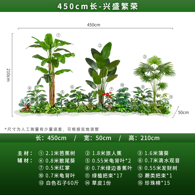仿真绿植盆栽植物造景室内装饰摆件搭配场景橱窗商场内景观仿真树|undefined